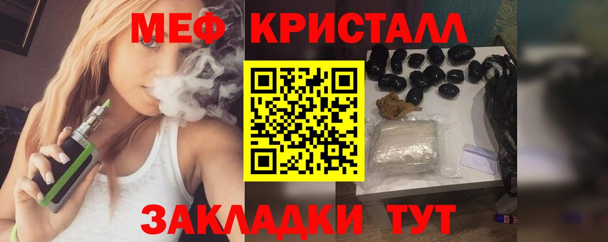 МЕФ  Оренбург