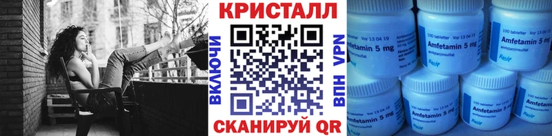Метамфетамин пудра  Оренбург 