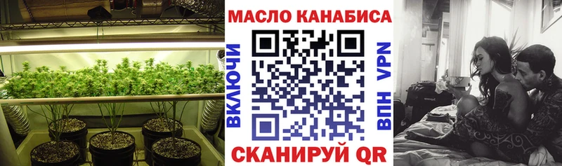 цена наркотик Оренбург ТГК вейп