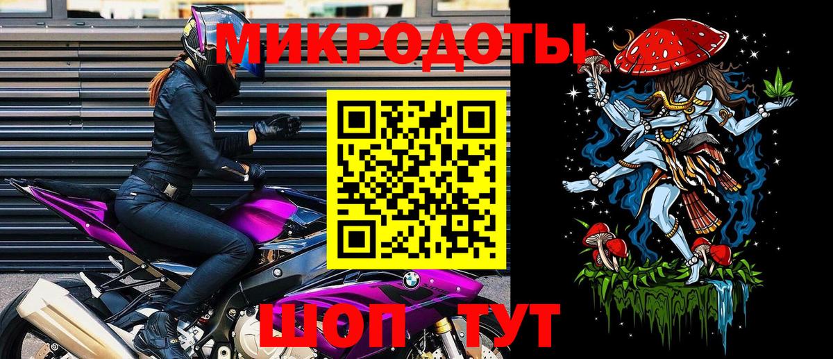 Псилоцибиновые грибы мицелий  Вход с VPN  Оренбург 